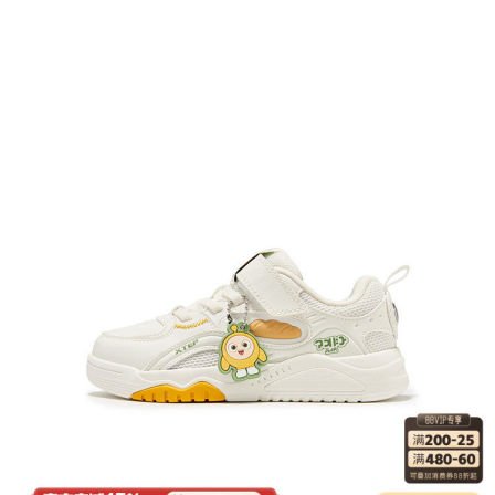 蛋仔派对｜特步童鞋儿童休闲板鞋男童春秋季新款防滑魔术贴运动鞋