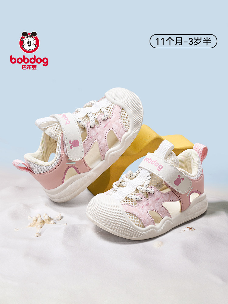 巴布豆女宝宝凉鞋婴儿学步机能鞋夏季透气防滑软底儿童童鞋女童鞋主图