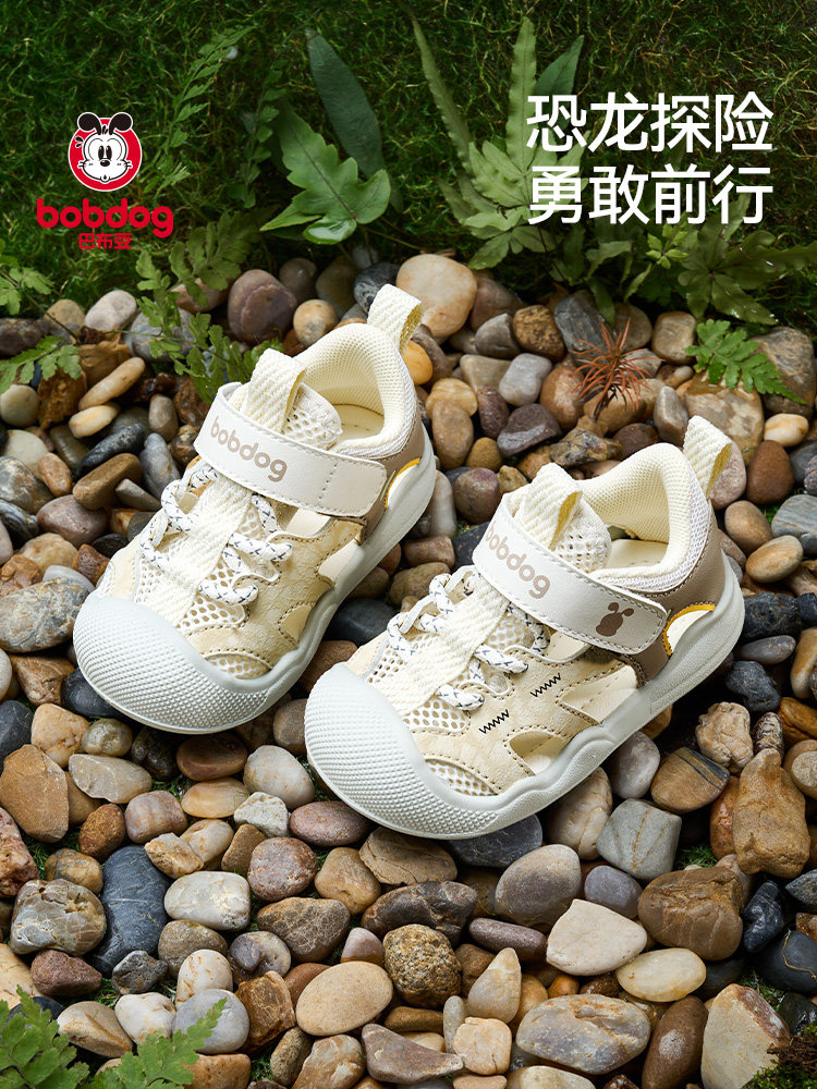 巴布豆男宝宝凉鞋婴儿鞋子夏季透气防滑儿童童鞋户外学步机能鞋主图
