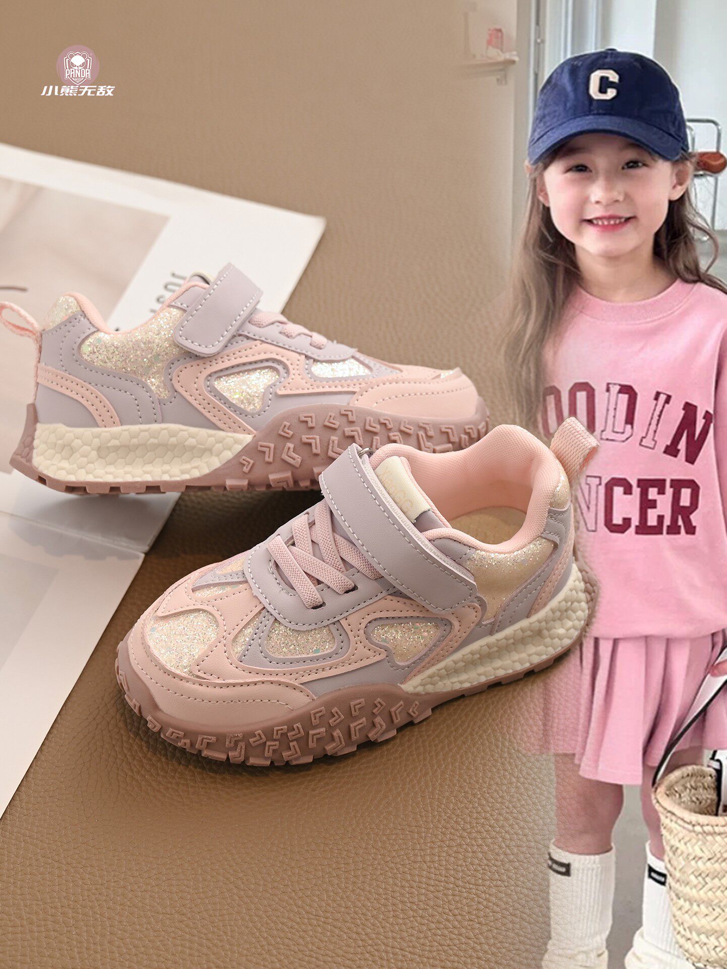 女童运动鞋2026春季新款儿童时尚休闲鞋防滑软底小女孩亮片阿甘鞋主图