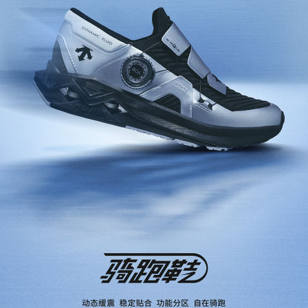 【骑跑鞋】DESCENTE迪桑特儿童 RUNNING 男女童跑鞋运动鞋