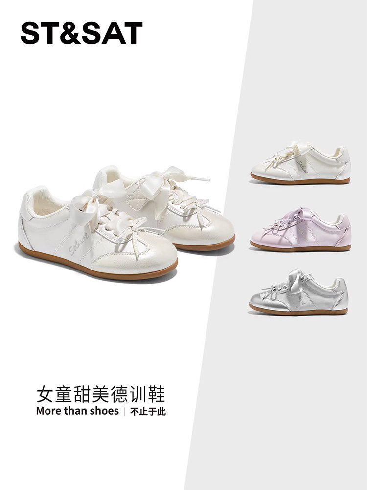 星期六童鞋女童芭蕾风德训鞋2026春季新款儿童休闲百搭休闲运动鞋主图