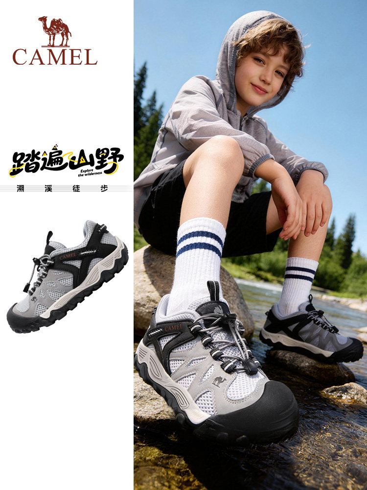 小骆驼儿童户外登山鞋2026新款低帮防滑缓震透气运动鞋男童徒步鞋主图