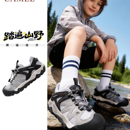 小骆驼儿童户外登山鞋2026新款低帮防滑缓震透气运动鞋男童徒步鞋