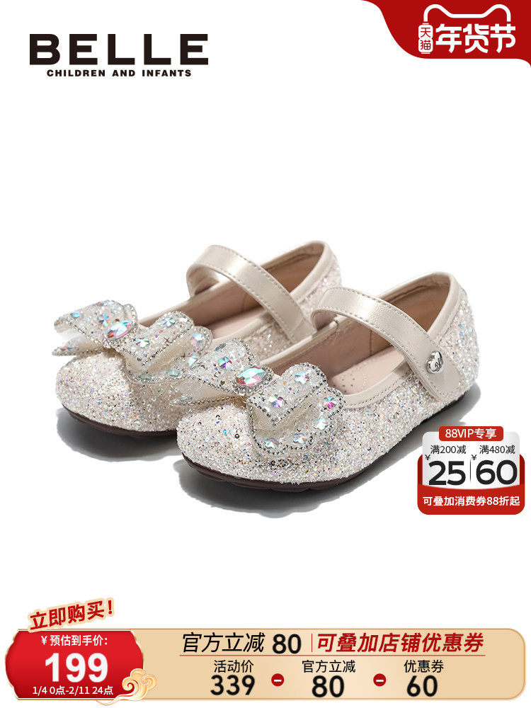 百丽童鞋女童水晶鞋春季新款小女孩公主鞋儿童水钻鞋宝宝时尚单鞋主图
