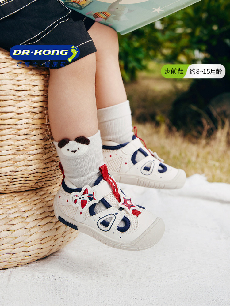 Dr.Kong江博士童鞋春季学步初期镂空透气宝宝男女婴儿步前鞋软底主图