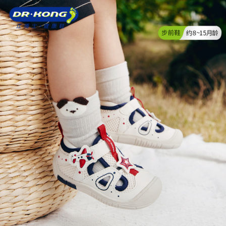 Dr.Kong江博士童鞋春季学步初期镂空透气宝宝男女婴儿步前鞋软底