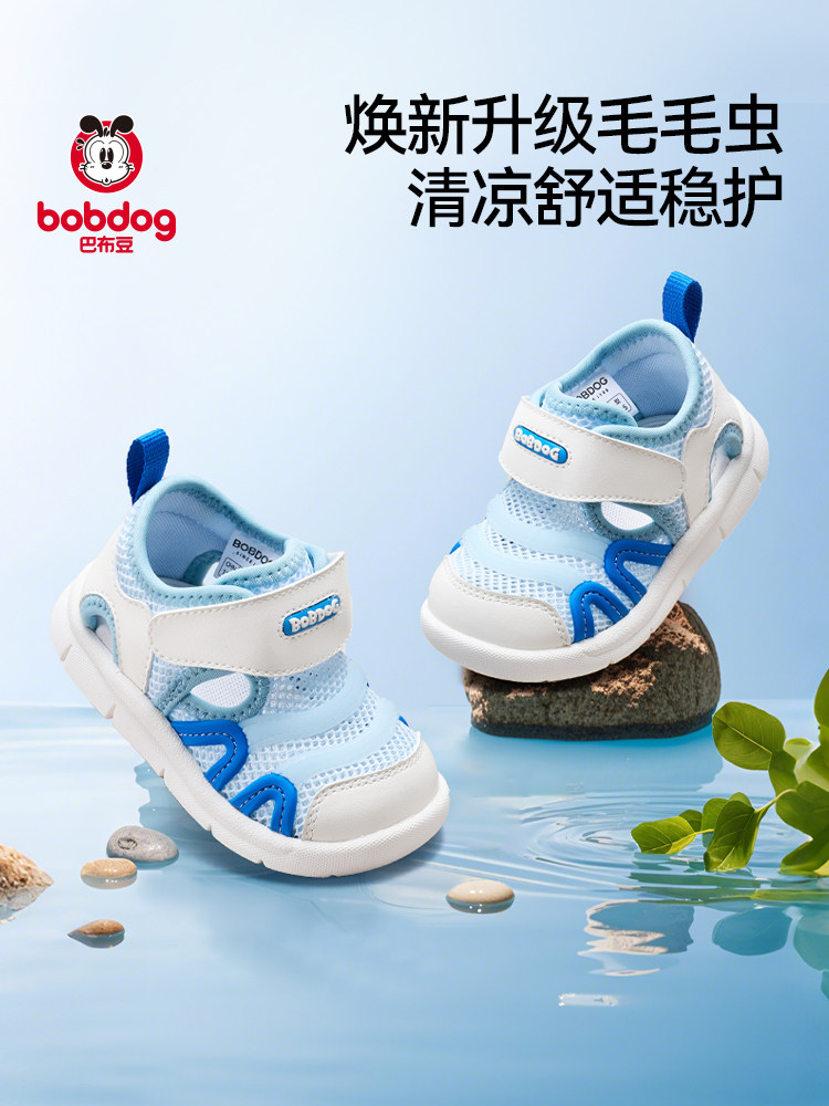 巴布豆宝宝凉鞋婴儿鞋子夏季防滑透气毛毛虫机能鞋儿童童鞋男童主图