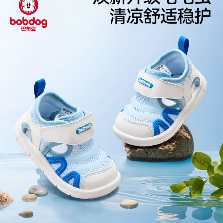 巴布豆宝宝凉鞋婴儿鞋子夏季防滑透气毛毛虫机能鞋儿童童鞋男童