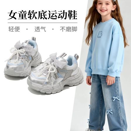 FVM女童鞋子儿童运动老爹鞋2026新款春季大童软底女孩透气高颜值