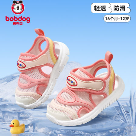 巴布豆女宝宝凉鞋童鞋女童夏季透气网面防滑毛毛虫机能鞋婴儿鞋子