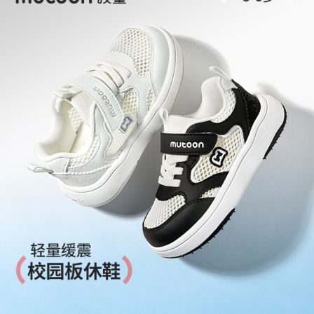 牧童儿童鞋子校园小白鞋2026夏季新款轻便男童运动鞋女孩网面板鞋