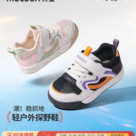 牧童童鞋宝宝鞋子2026夏季新款男童软底学步鞋女童洋气户外探野鞋