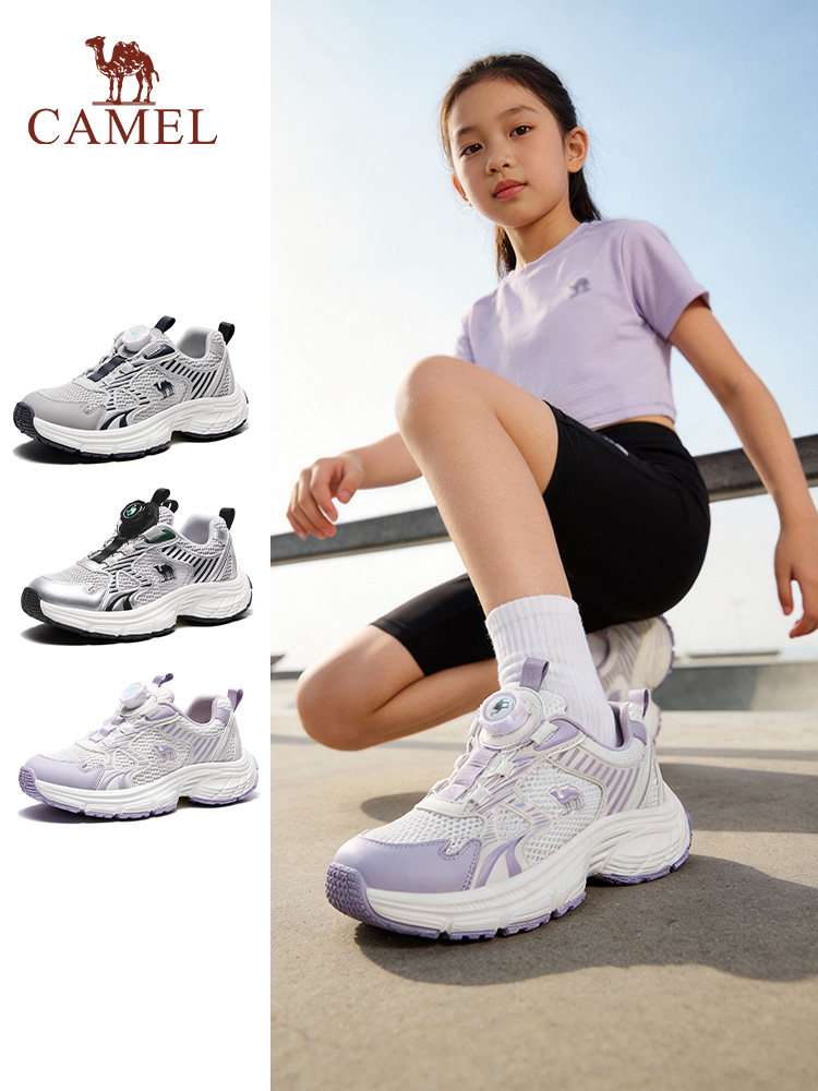小骆驼儿童运动鞋2026新款男女童旋转扣学生老爹鞋耐磨减震登山鞋主图