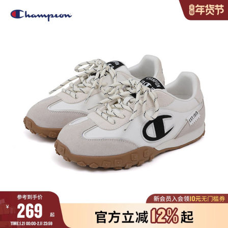 Champion冠军男女儿童鞋26春新款经典复古德训鞋运动魔术贴阿甘鞋