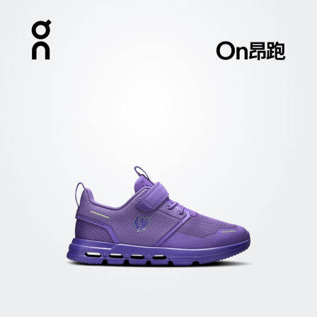 On昂跑 Cloud Play SHF 2026 春夏新品联名款舒适缓震幼童运动鞋