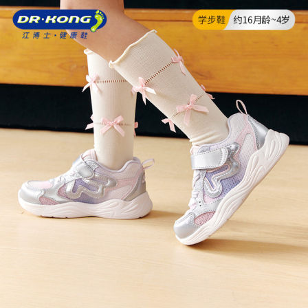 Dr.Kong江博士童鞋轻便2026春季新款魔术贴透气儿童女宝宝学步鞋