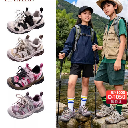 骆驼儿童登山鞋户外徒步鞋2026春夏新款防滑溯溪鞋子男女童运动鞋