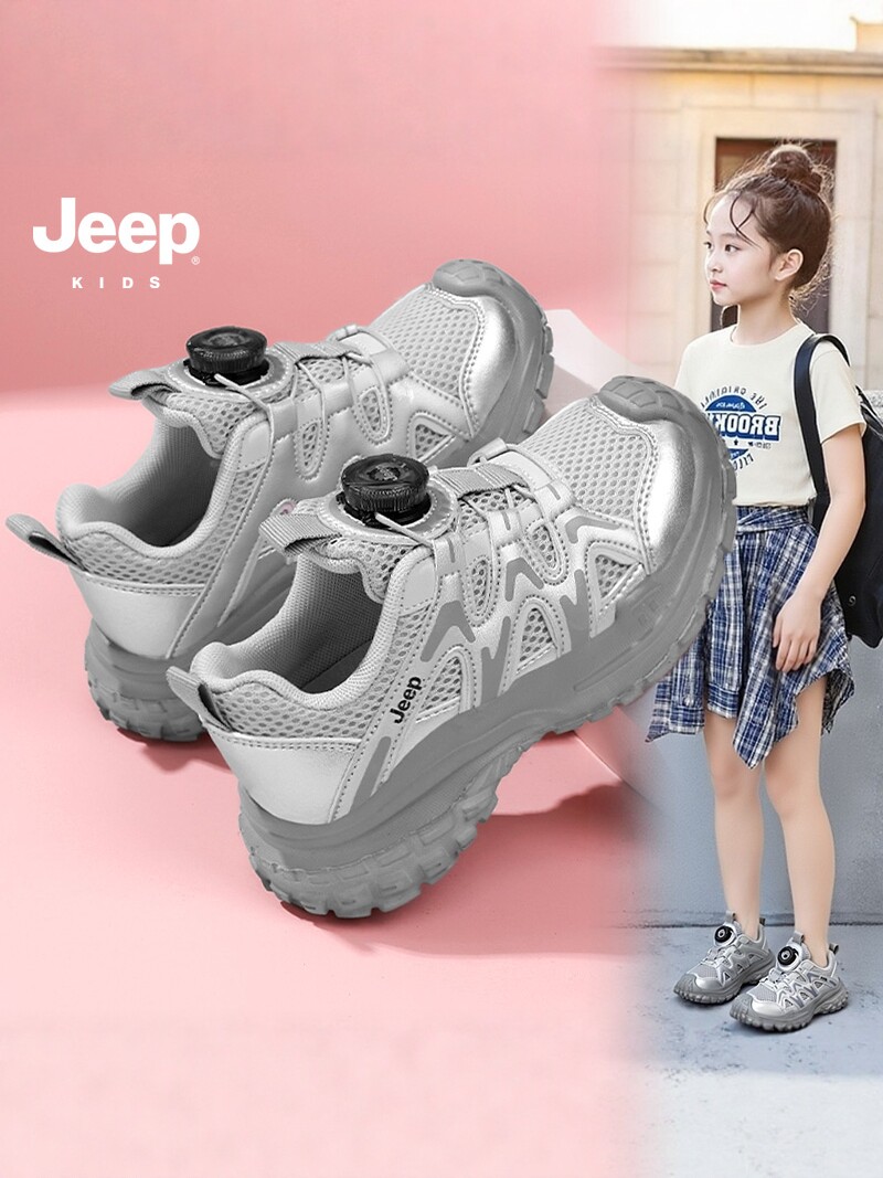 jeep网红爆款女童鞋春季2026新款网面透气儿童运动老爹鞋轻便超火主图
