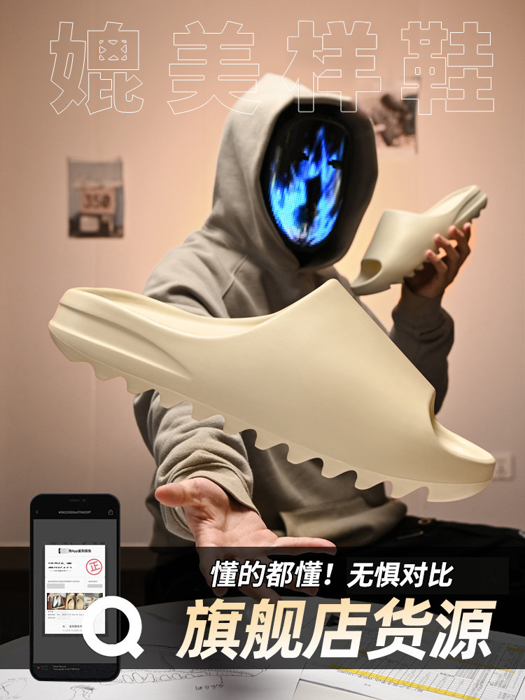 广椰子拖鞋男女款2026新款夏季软底踩屎感厚底防滑运动休闲一字拖主图