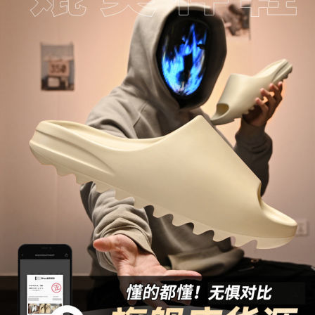 广椰子拖鞋男女款2026新款夏季软底踩屎感厚底防滑运动休闲一字拖