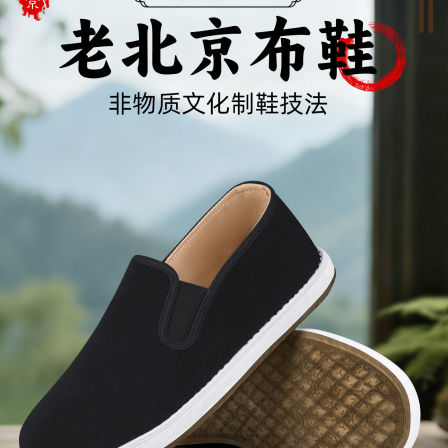 老北京布鞋男款透气防滑一脚蹬千层底爸爸鞋防臭软底不累脚老人鞋