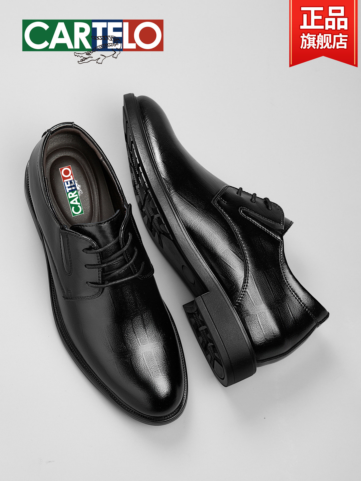 官方男士皮鞋增高鞋商务正装软底鞋子男鞋6cm内增高新郎结婚鞋st主图