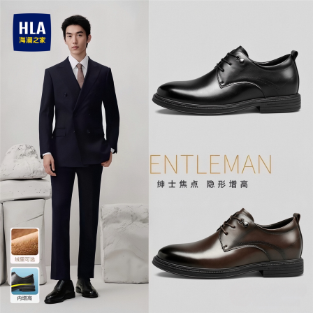 海澜之家高端皮鞋男内增高8cm6结婚软底上班公务员商务正装德比鞋