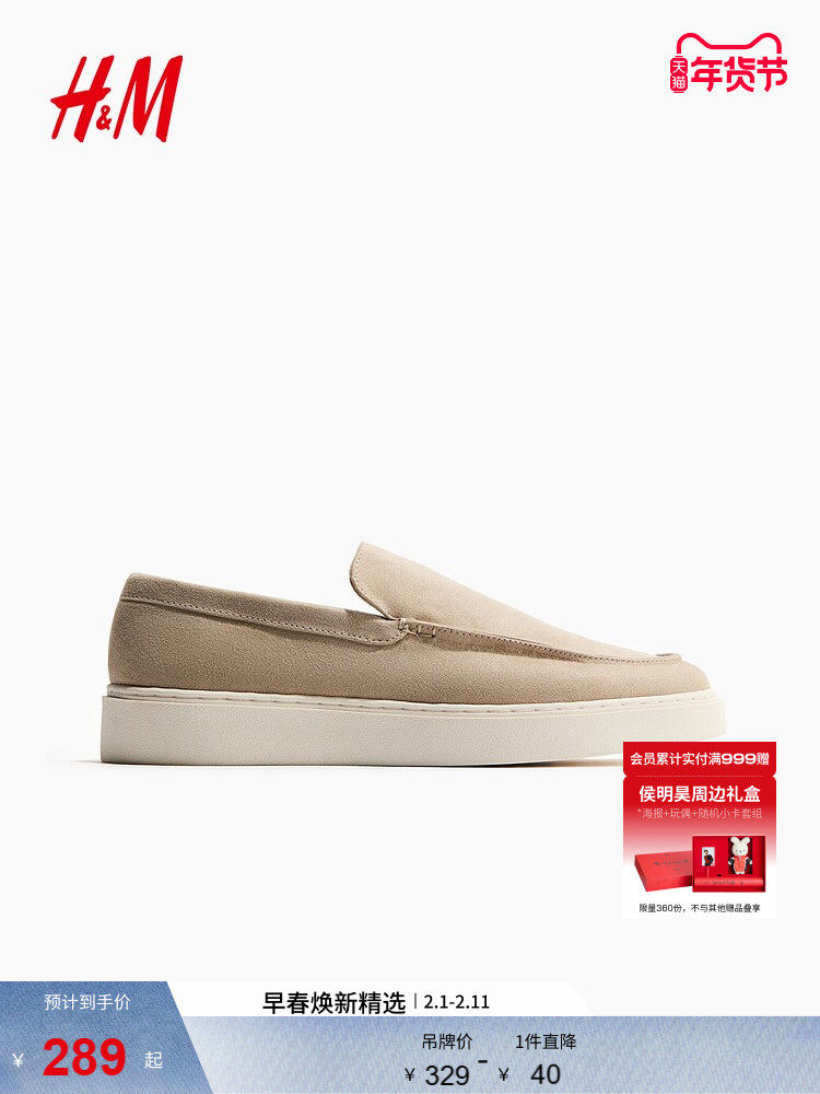 HM2026春季新款男鞋莫卡辛缝线乐福鞋1317456主图