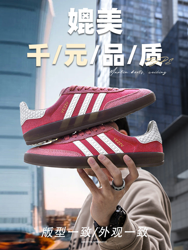 德国草莓熊德训鞋男女款阿甘鞋子2026春季新款情侣百搭休闲板鞋潮主图