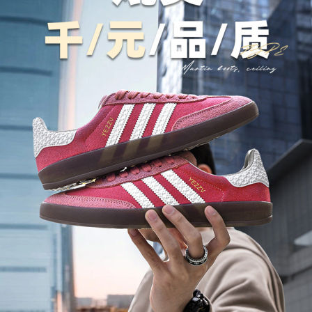 德国草莓熊德训鞋男女款阿甘鞋子2026春季新款情侣百搭休闲板鞋潮