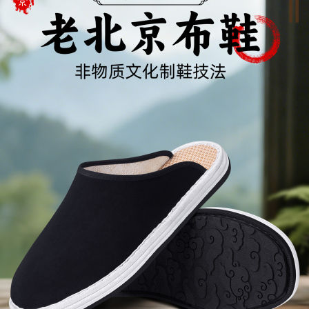 老北京布鞋男新款透气千层底防滑耐磨牛筋底布拖鞋舒适休闲老布鞋