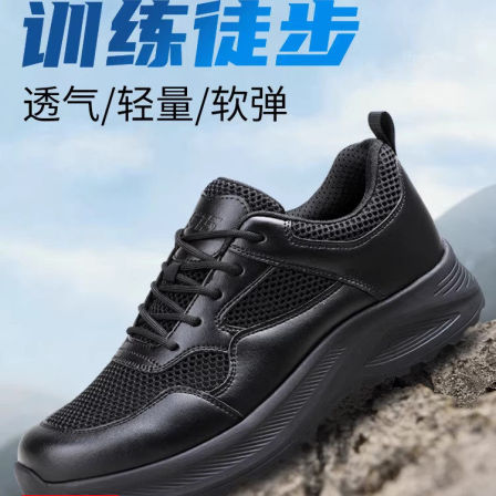 际华3515强人新式户外训练鞋男夏季透气薄款网面鞋徒步鞋黑色耐磨