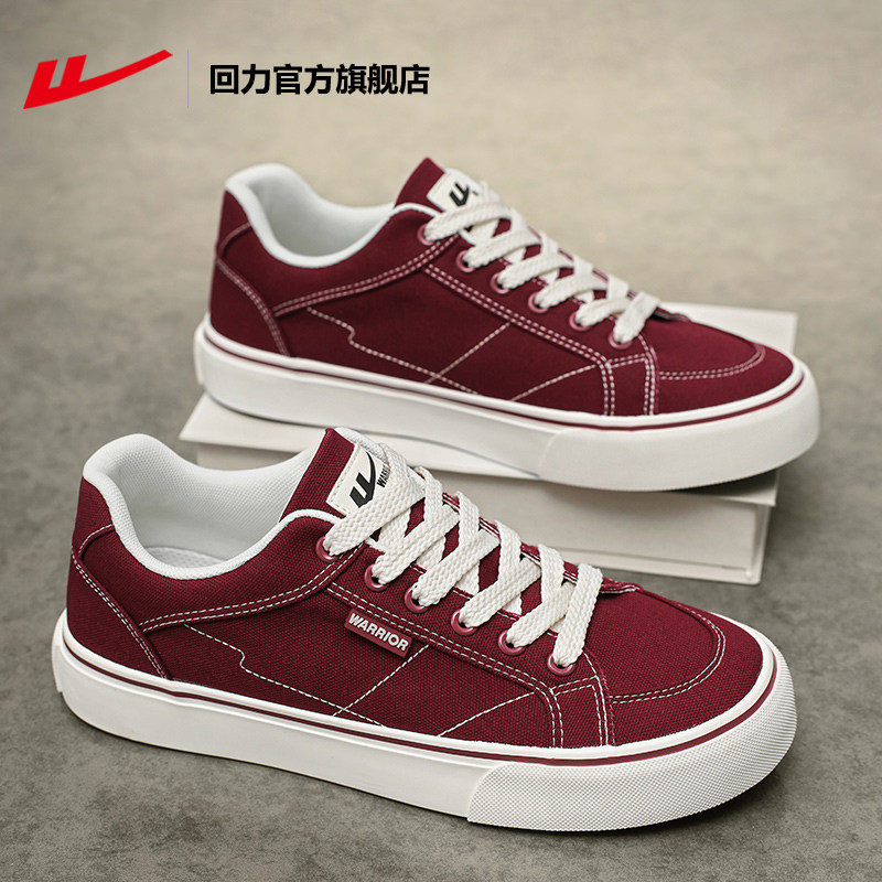 回力官方旗舰店男鞋帆布鞋男款2026春季新款休闲百搭情侣运动板鞋主图