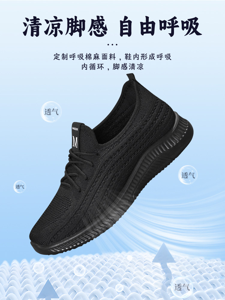 老北京布鞋男春秋轻便中老年不累脚运动鞋官方正品透气工作休闲鞋主图