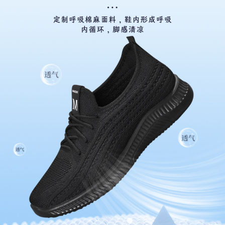 老北京布鞋男春秋轻便中老年不累脚运动鞋官方正品透气工作休闲鞋