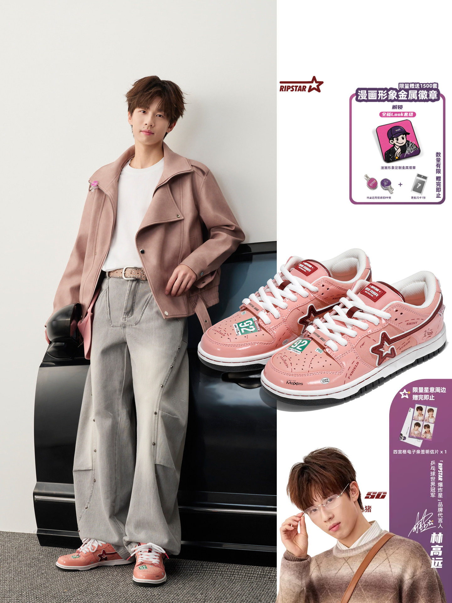 RIPSTAR/爆炸星粉色板鞋女春季增高透气时尚日常休闲鞋【粉猪】主图