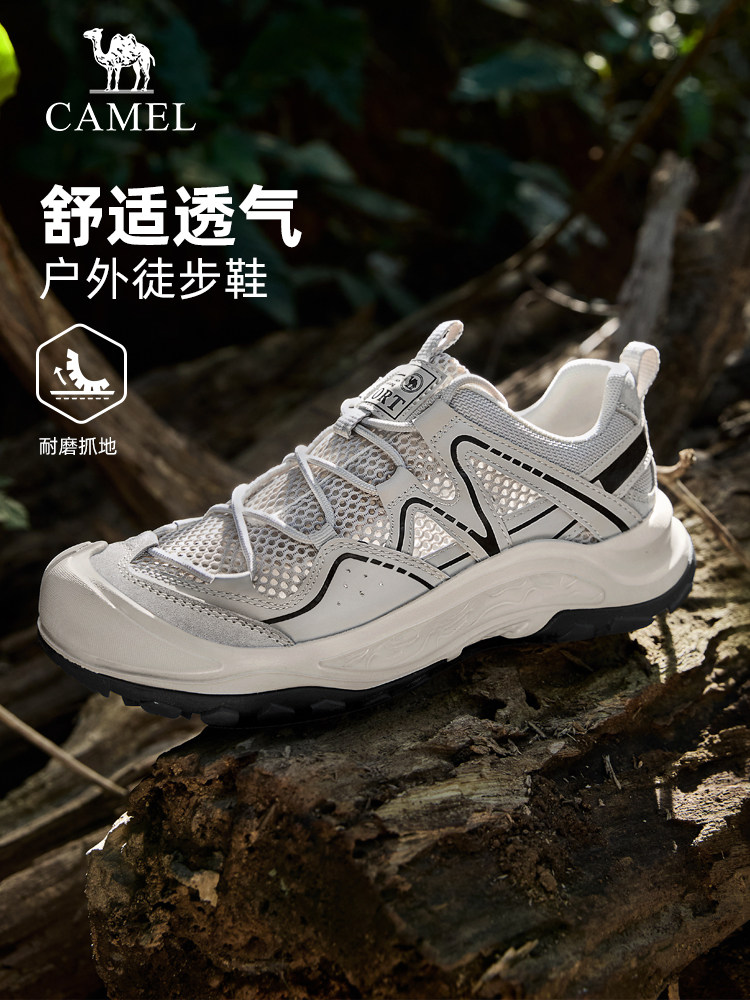 骆驼2026新款夏季男鞋透气网鞋男舒适轻便登山鞋户外徒步鞋男主图