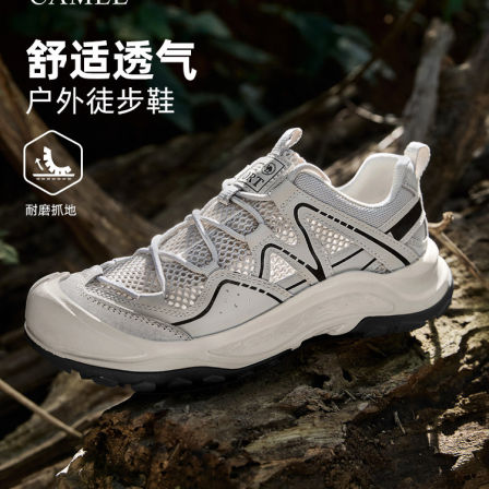 骆驼2026新款夏季男鞋透气网鞋男舒适轻便登山鞋户外徒步鞋男