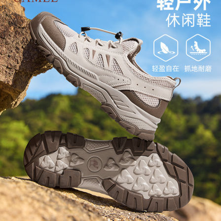 骆驼男鞋2026夏季网面鞋新款运动轻盈透气缓震免系增高户外休闲鞋