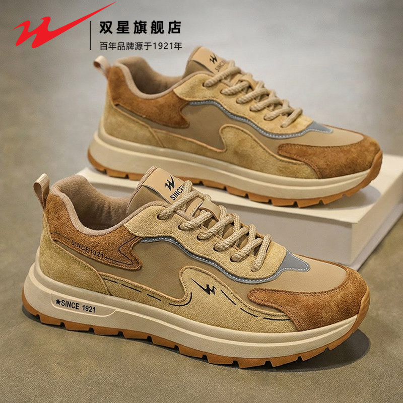 双星工装男鞋2026新款春季男士防水防滑运动休闲厚底耐磨劳保潮鞋主图