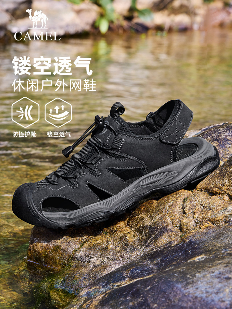 骆驼溯溪鞋男士凉鞋男款2026新款夏季透气防撞软弹户外休闲运动鞋主图