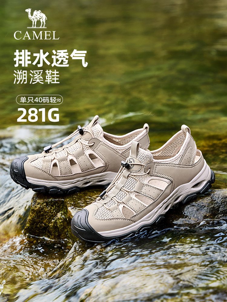 骆驼溯溪鞋男士凉鞋男款2026新款夏季透气户外防滑运动涉水沙滩鞋主图