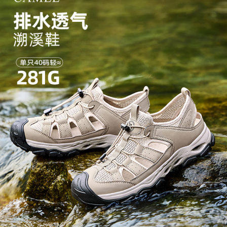 骆驼溯溪鞋男士凉鞋男款2026新款夏季透气户外防滑运动涉水沙滩鞋