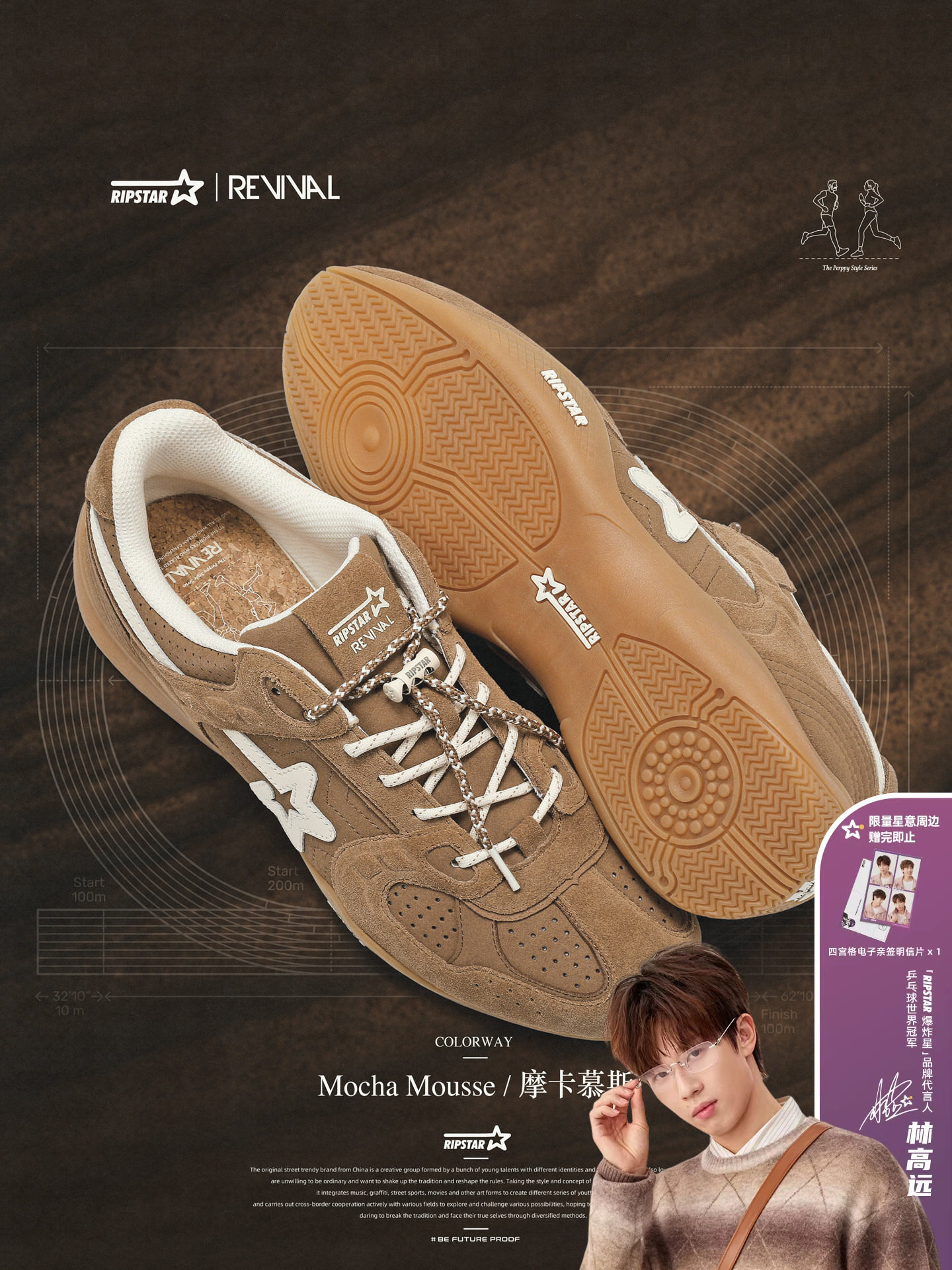 RIPSTAR/爆炸星复古棕色德训鞋男女新款运动休闲鞋【摩卡慕斯】主图
