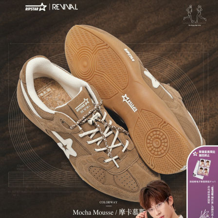 RIPSTAR/爆炸星复古棕色德训鞋男女新款运动休闲鞋【摩卡慕斯】