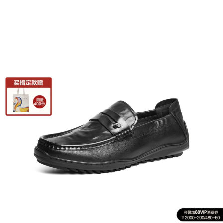 百丽男士一脚蹬休闲乐福豆豆鞋2026春季新款牛皮商务皮鞋8YZ01AM6
