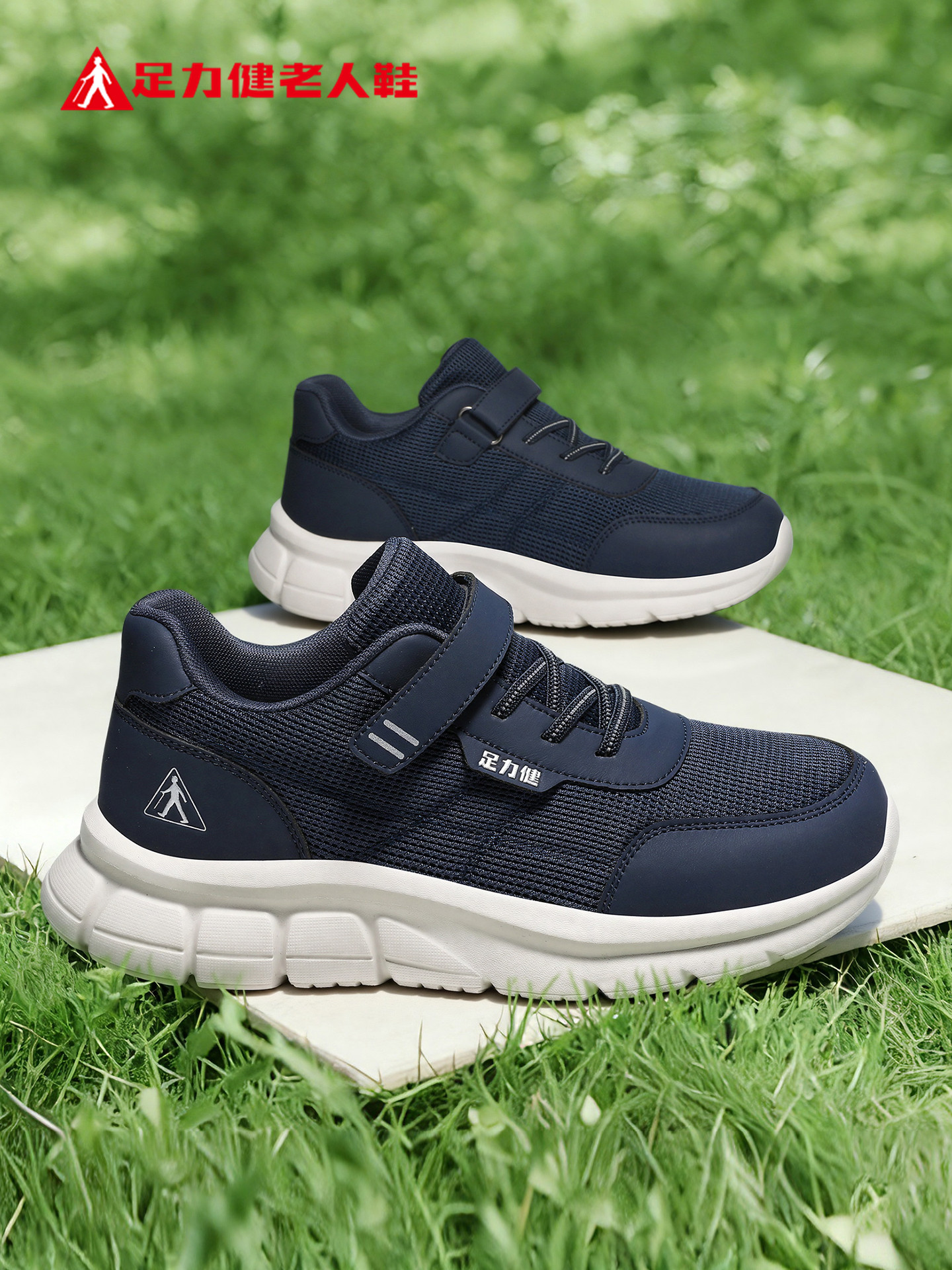 足力健老人鞋旗舰店正品中老年爸爸春季健步软底舒适休闲运动男鞋主图