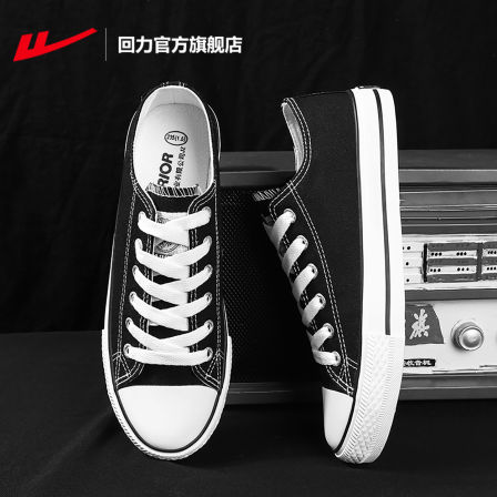 回力官方旗舰店正品帆布鞋男款2026新款春季鞋子男士休闲情侣板鞋