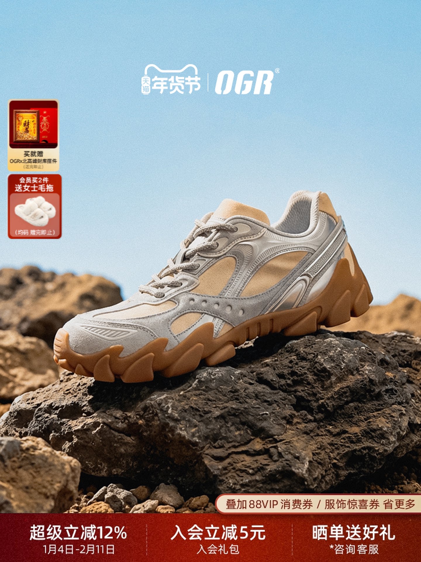 OGR云爪德训鞋赤足鞋2026新款男女运动休闲户外鞋潮流百搭主图